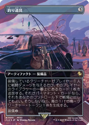 New Magic: The Gathering Final Fantasy box sets are based on the