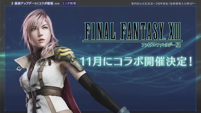 Final Fantasy VII Ever Crisis announces Final Fantasy XIII