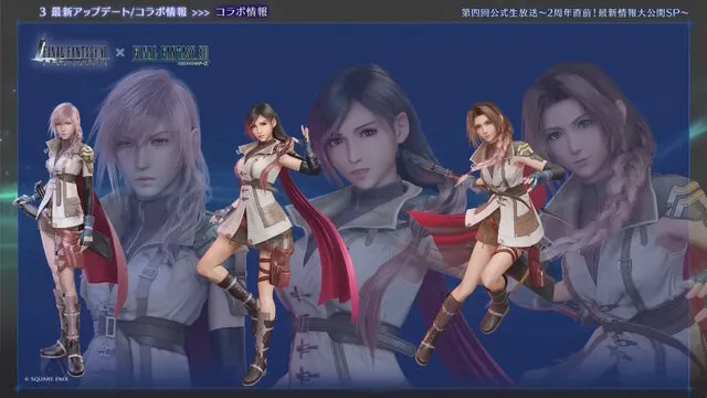 Final Fantasy VII Ever Crisis announces Final Fantasy XIII