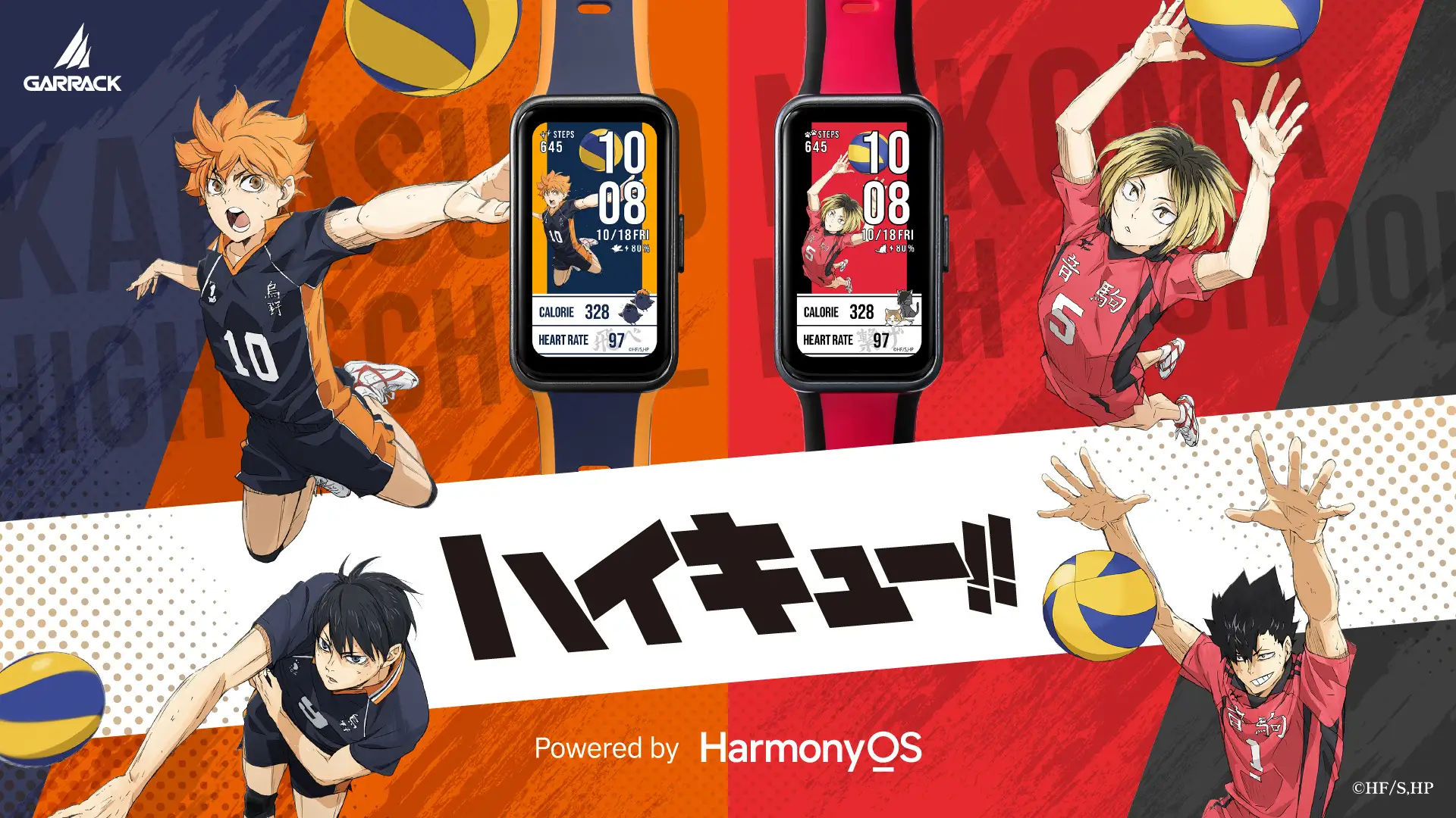 garrack haikyu smartwatch 19