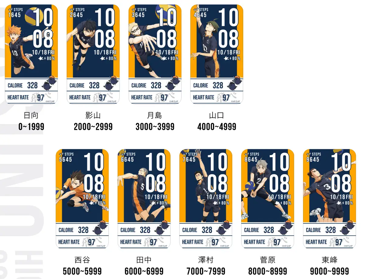 garrack haikyu smartwatch 2