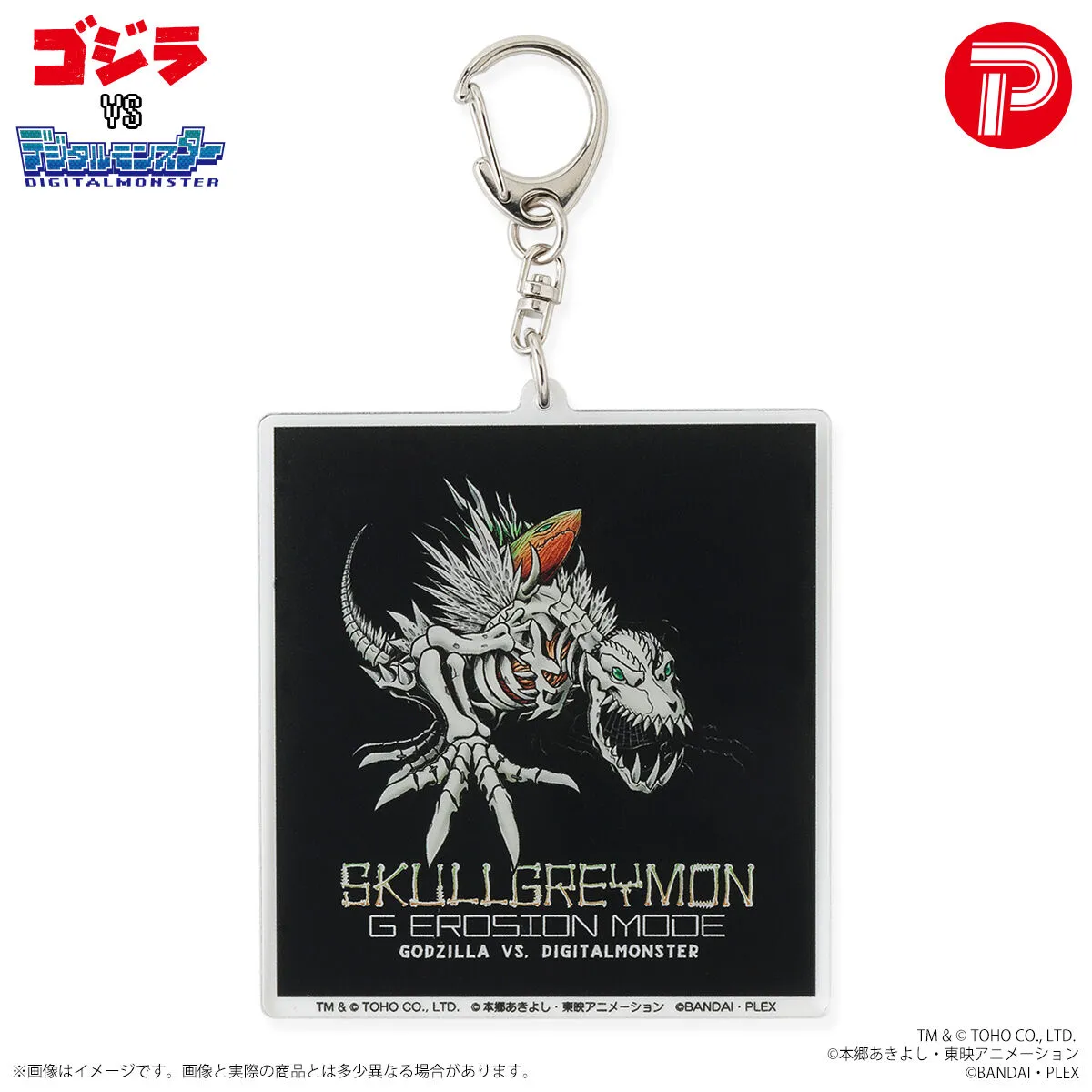 デジモンプログレス ペンデュラムプログレス