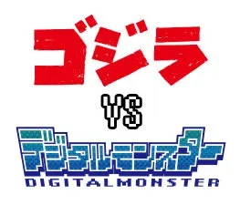 godzilla x digimon logo