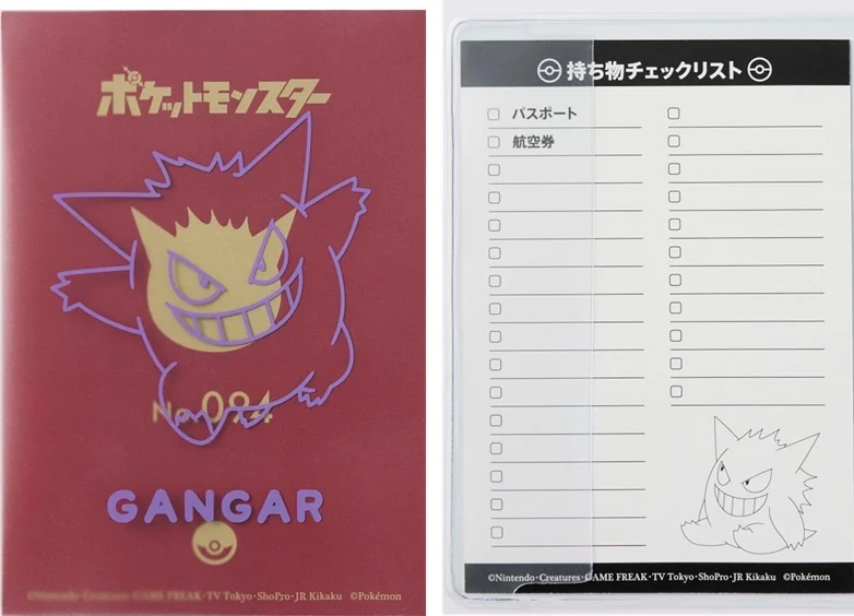 gowell gengar travel goods 7