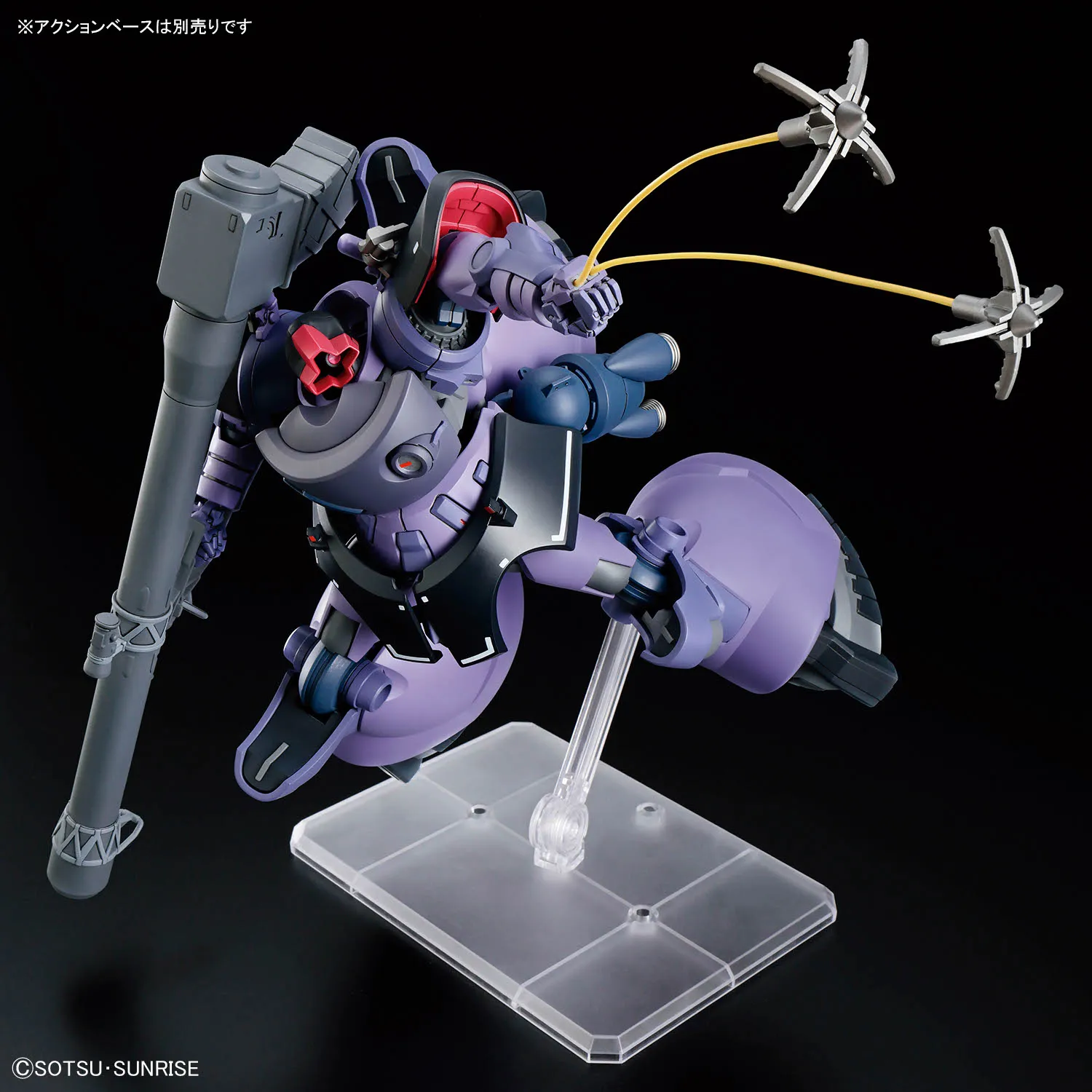 New Gunpla kit of Gundam GQuuuuuuX's Rick Dom Custom set for