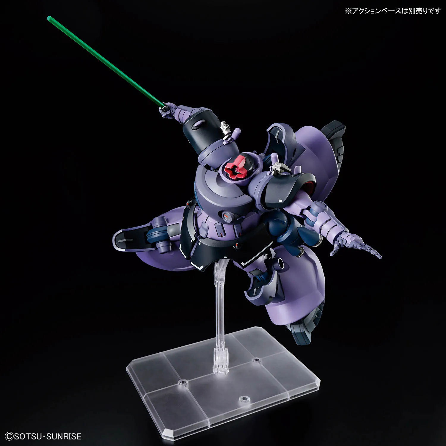 New Gunpla kit of Gundam GQuuuuuuX's Rick Dom Custom set for