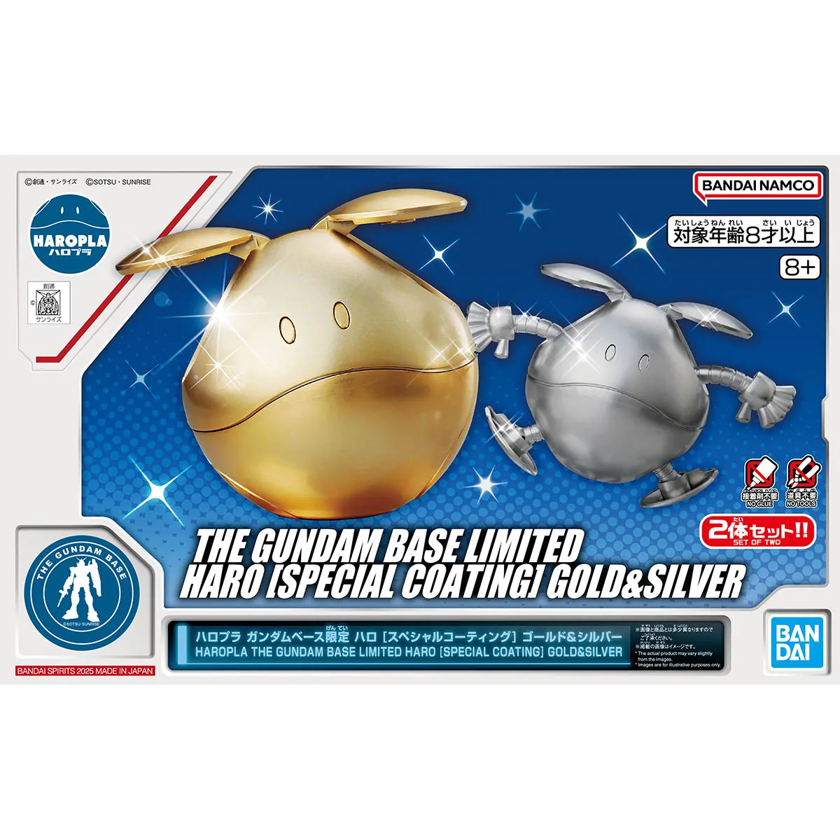 gundam haro gold silver model kit 6