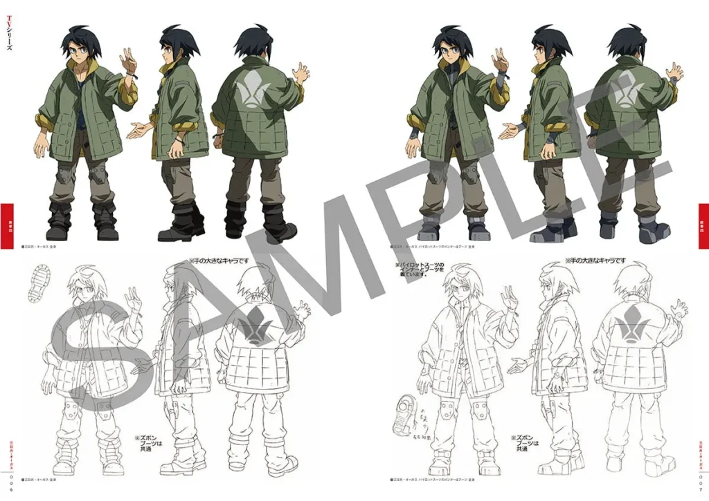 gundam iron blood orphans 10th anniversary art book 3