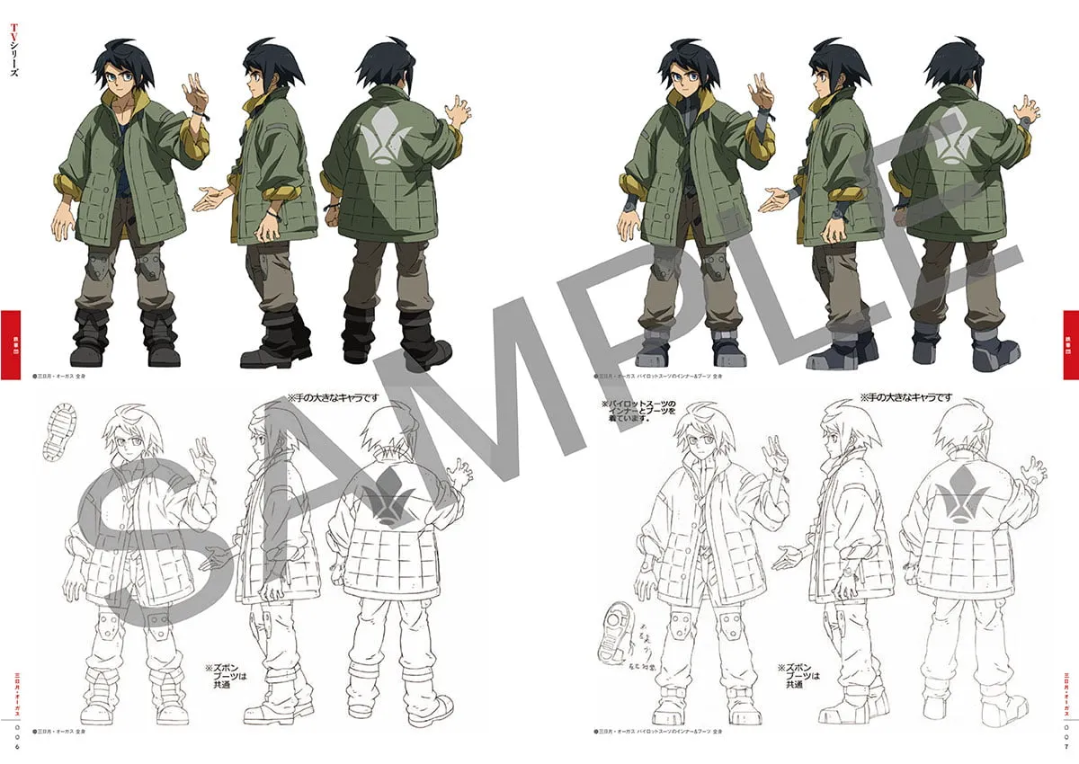 gundam iron blood orphans 10th anniversary art book 3
