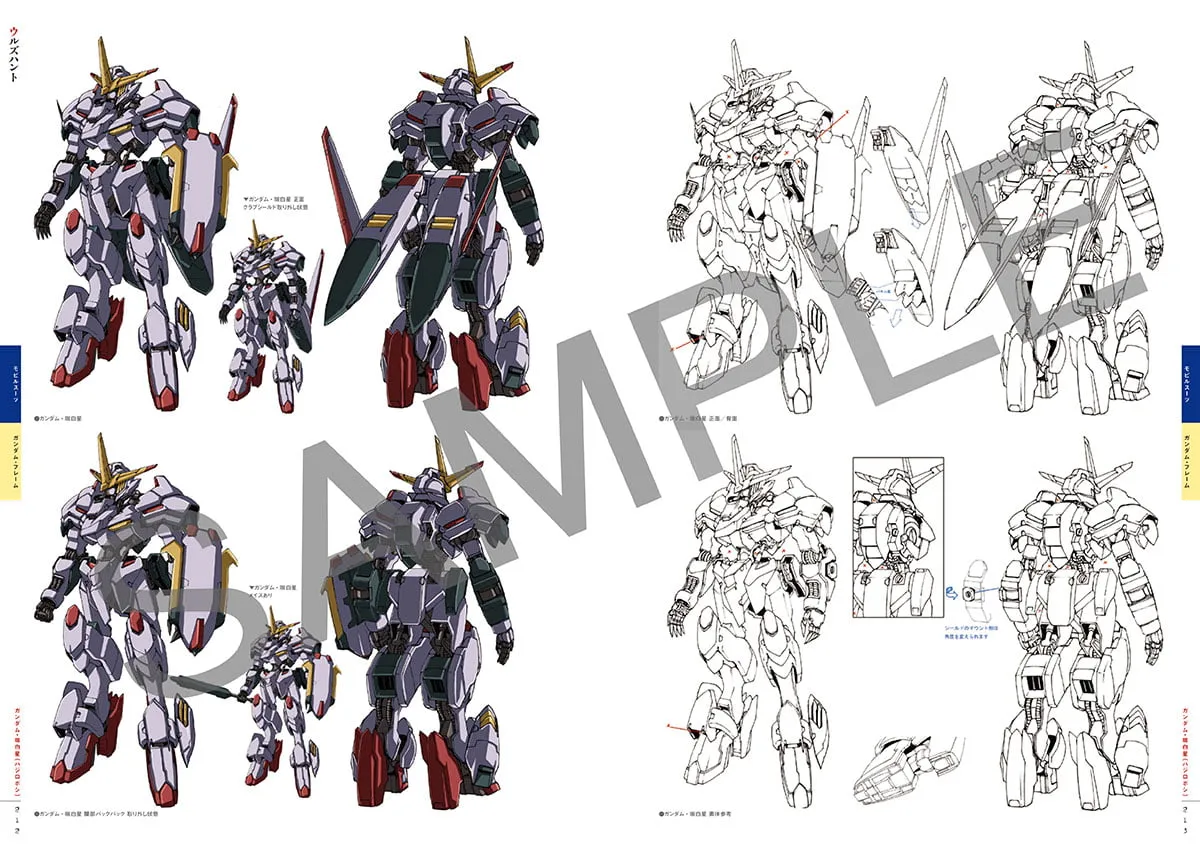 gundam iron blood orphans 10th anniversary art book 6