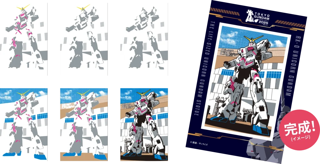 gundam stamp rally 2025 1