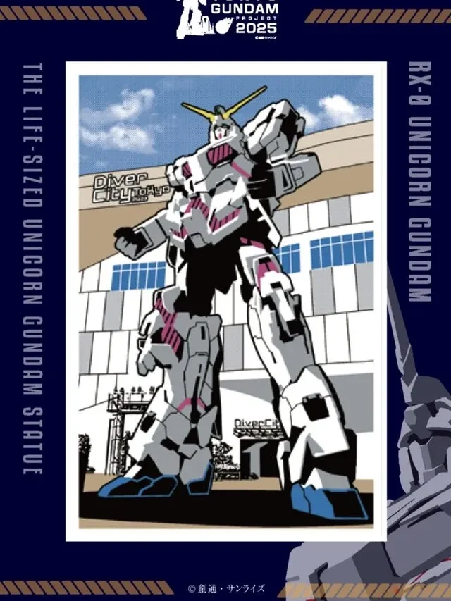 gundam stamp rally 2025 2