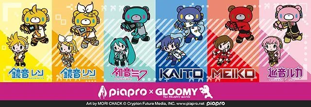 hatsune miku gloomy bear 1