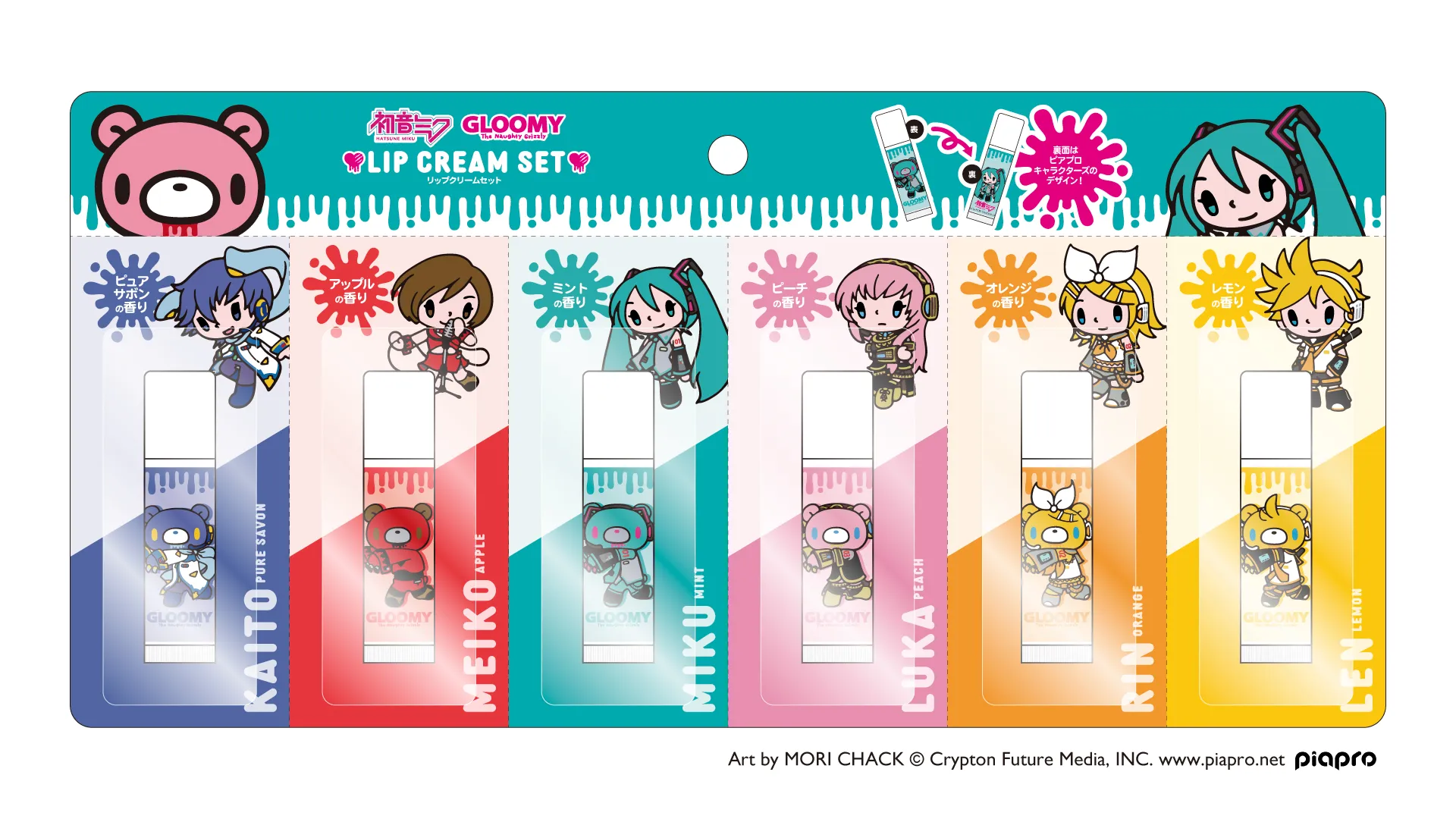 hatsune miku gloomy bear 3