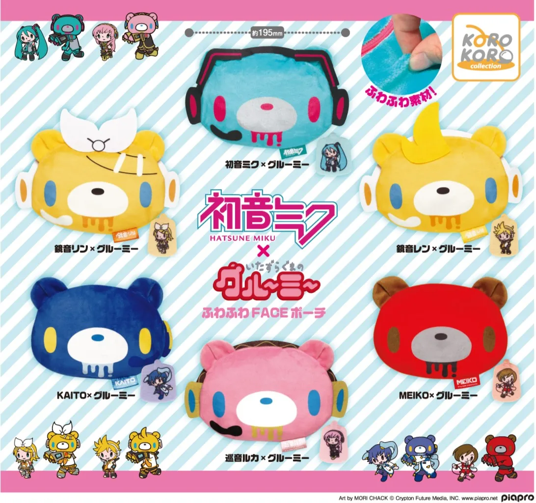 hatsune miku gloomy bear 4