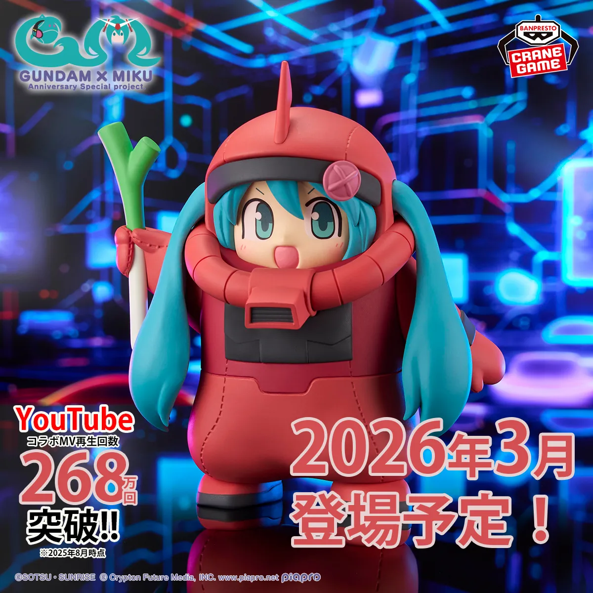 hatsune miku gundam char zaku kigurumi 1