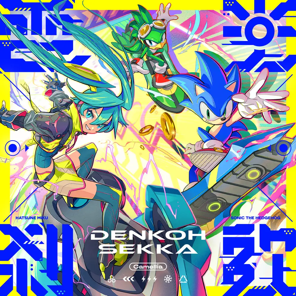 hatsune miku sonic project onsoku denkoh sekka 2