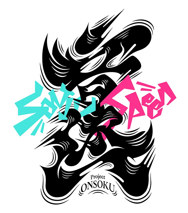 hatsune miku sonic project onsoku logo