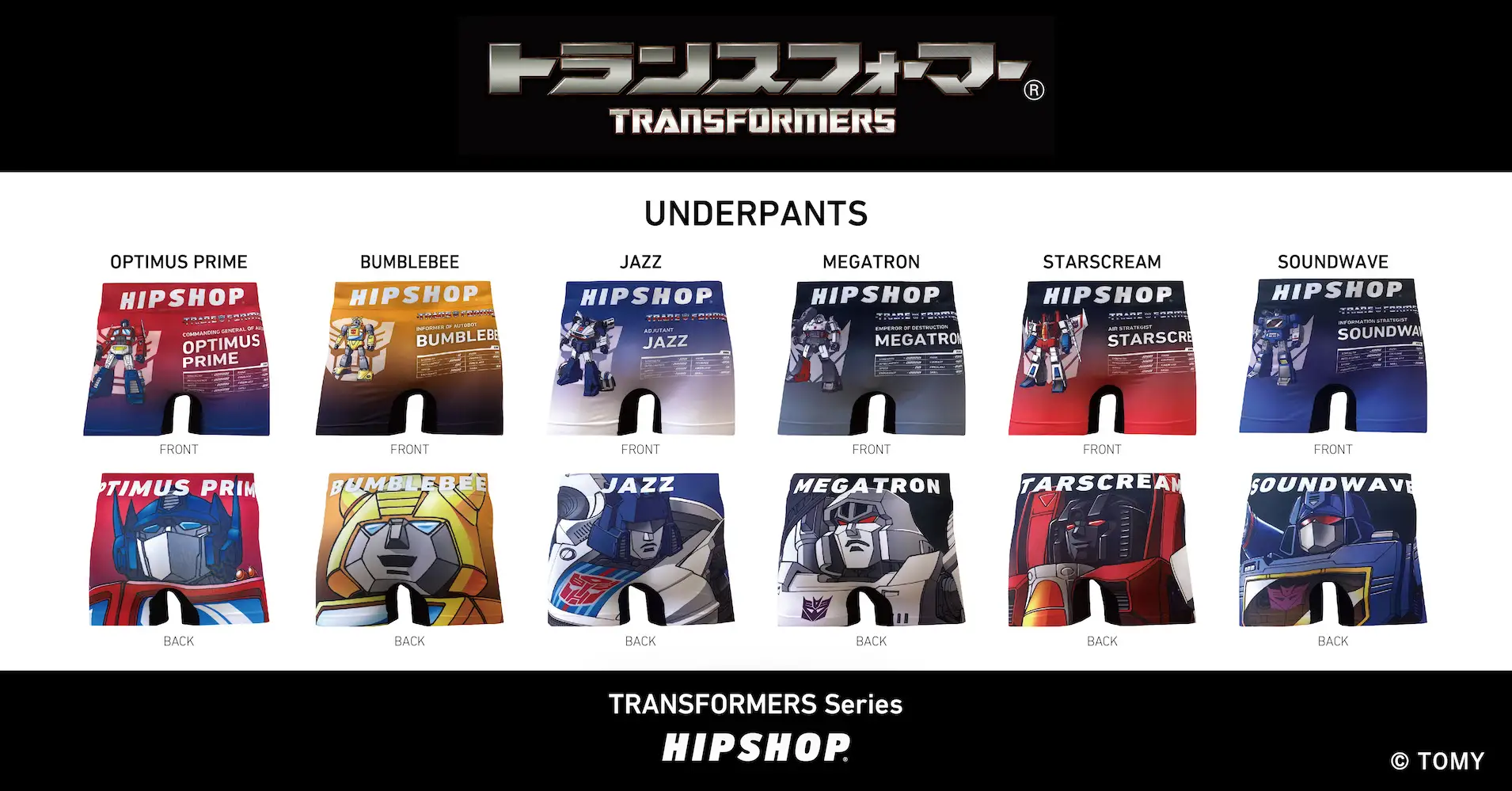 hipshop transformers underwear 2