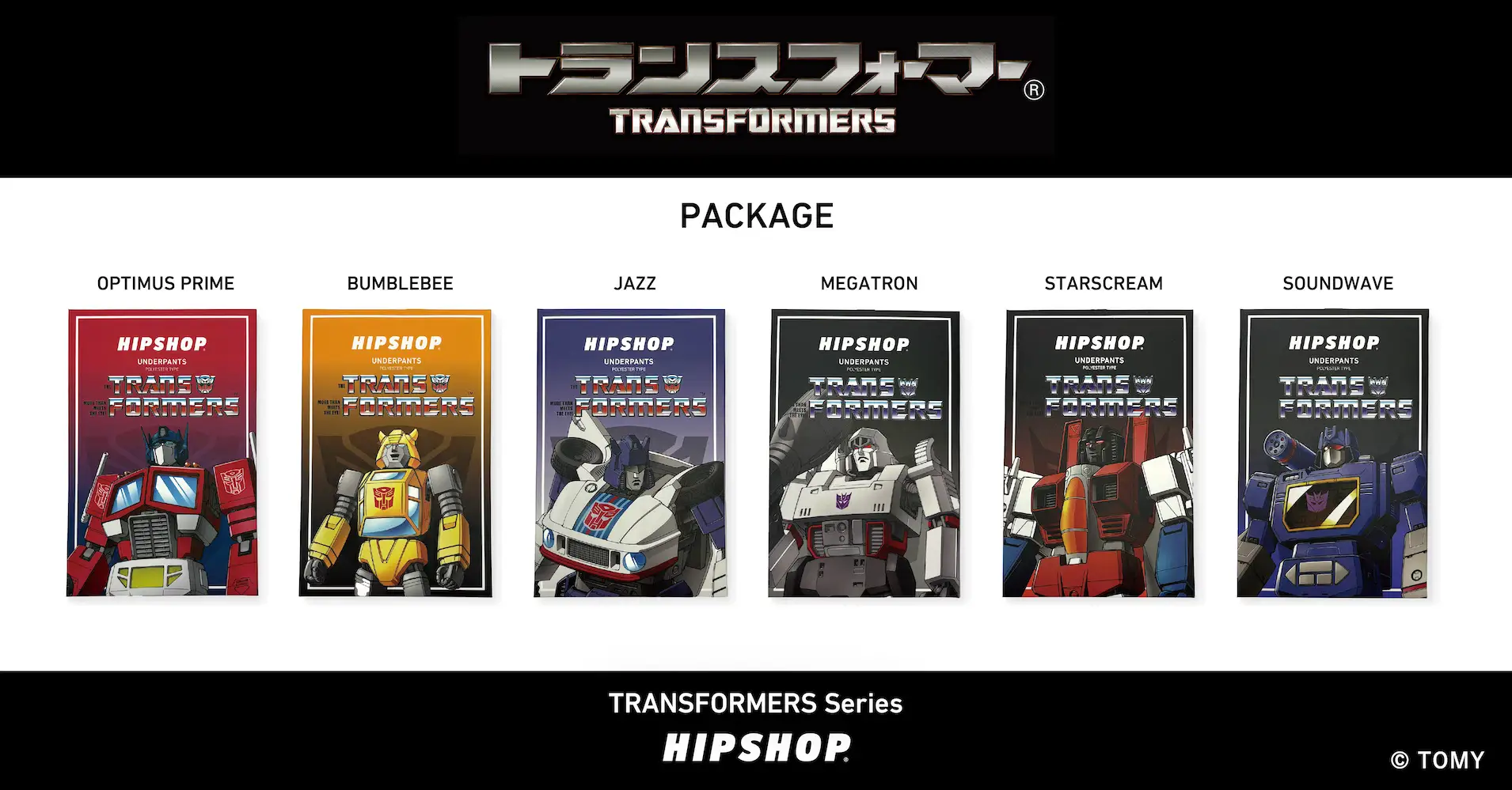 hipshop transformers underwear 3