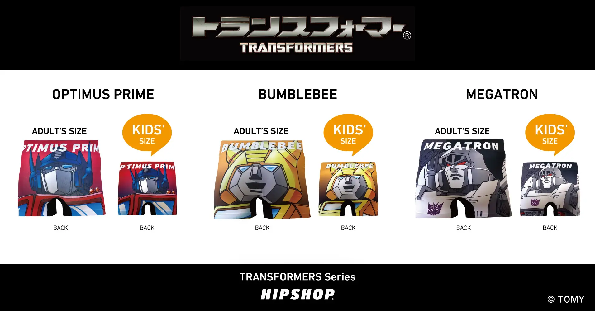 hipshop transformers underwear 4