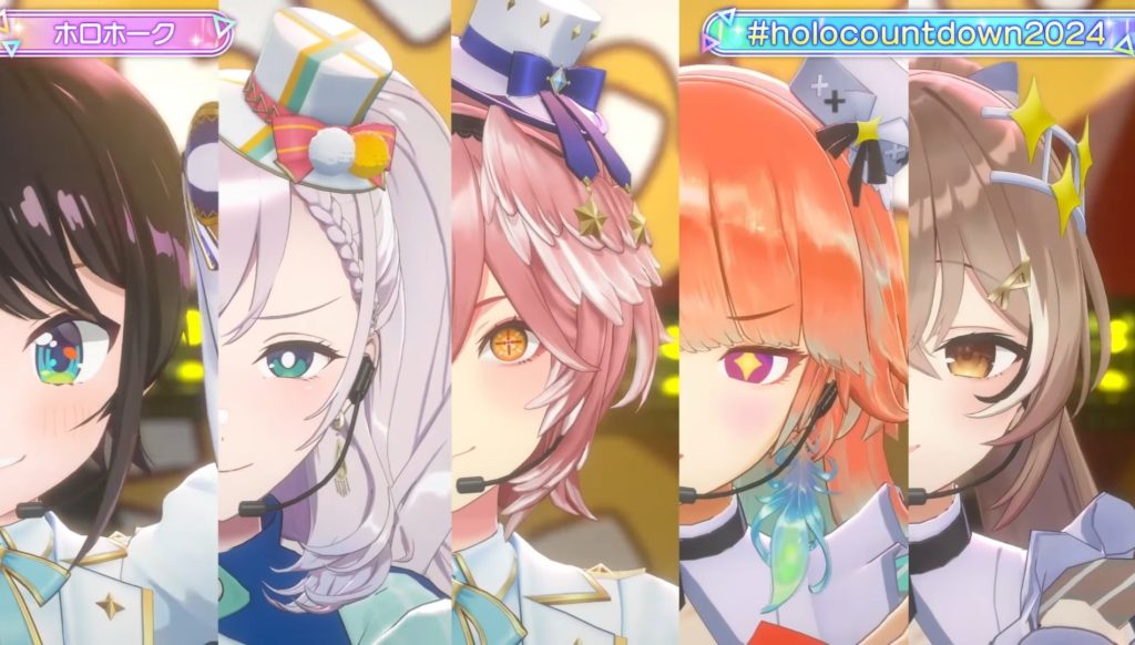 hololive New Year's Eve countdown 2024 4