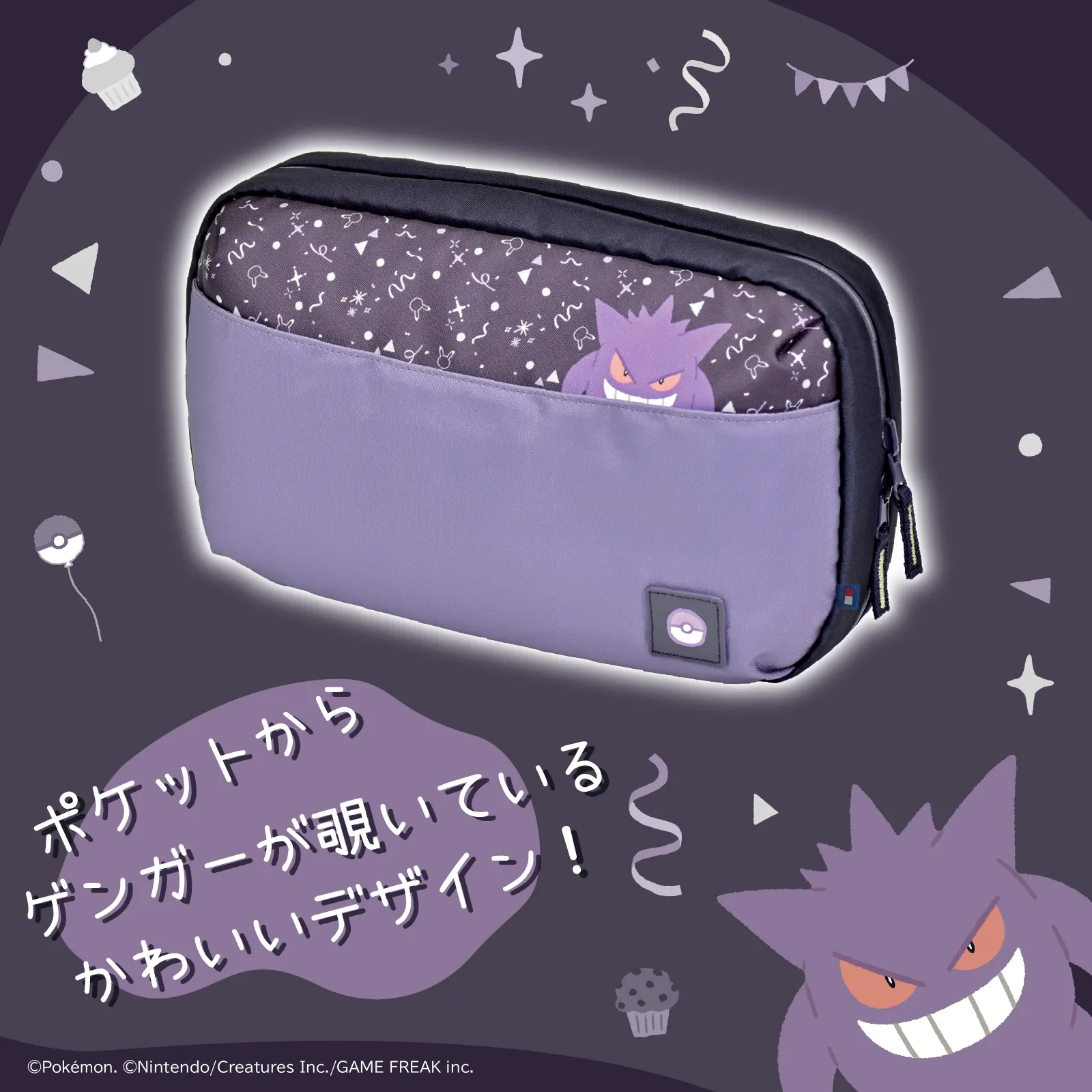 hori gengar mimikyu ghost pokemon switch2 13