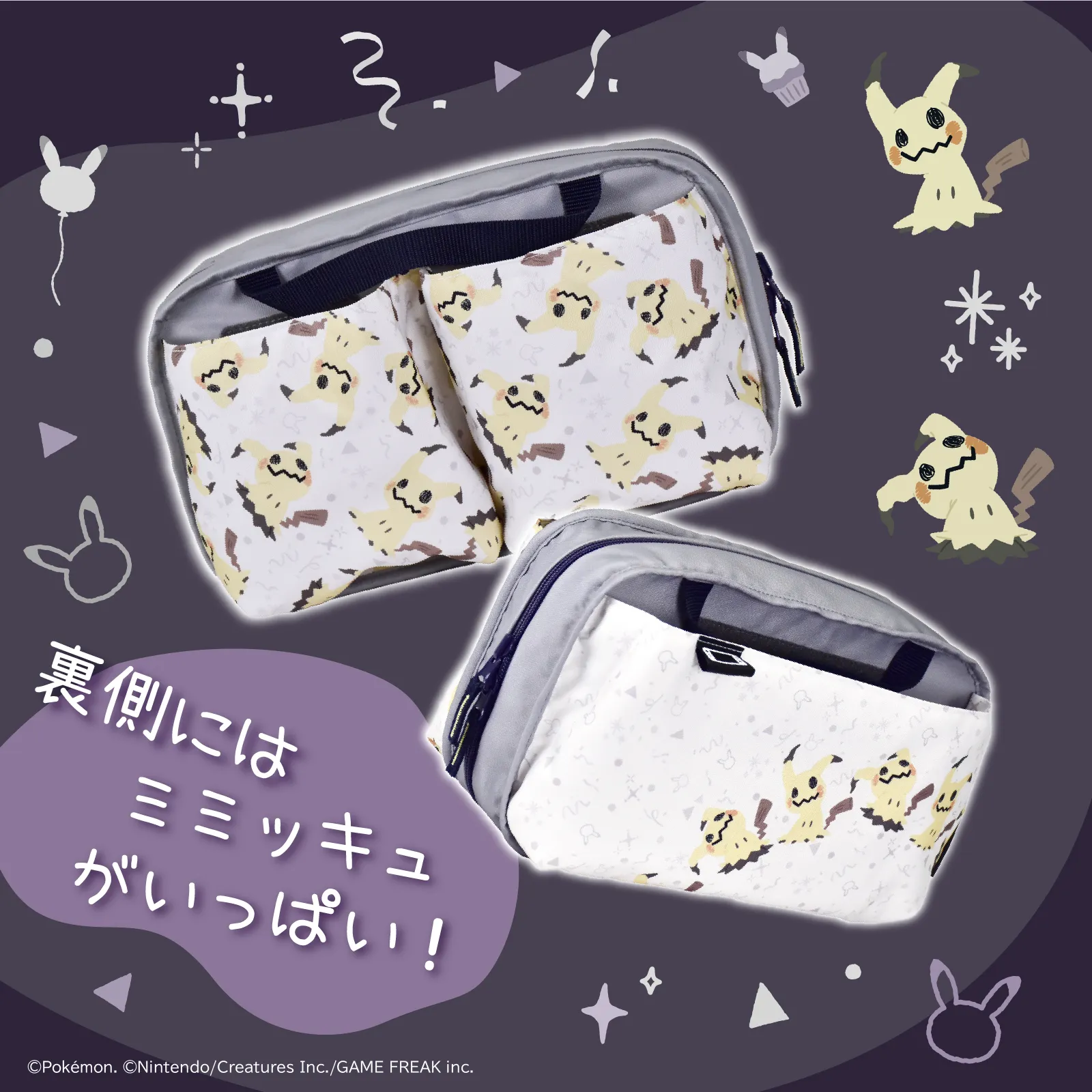 hori gengar mimikyu ghost pokemon switch2 14