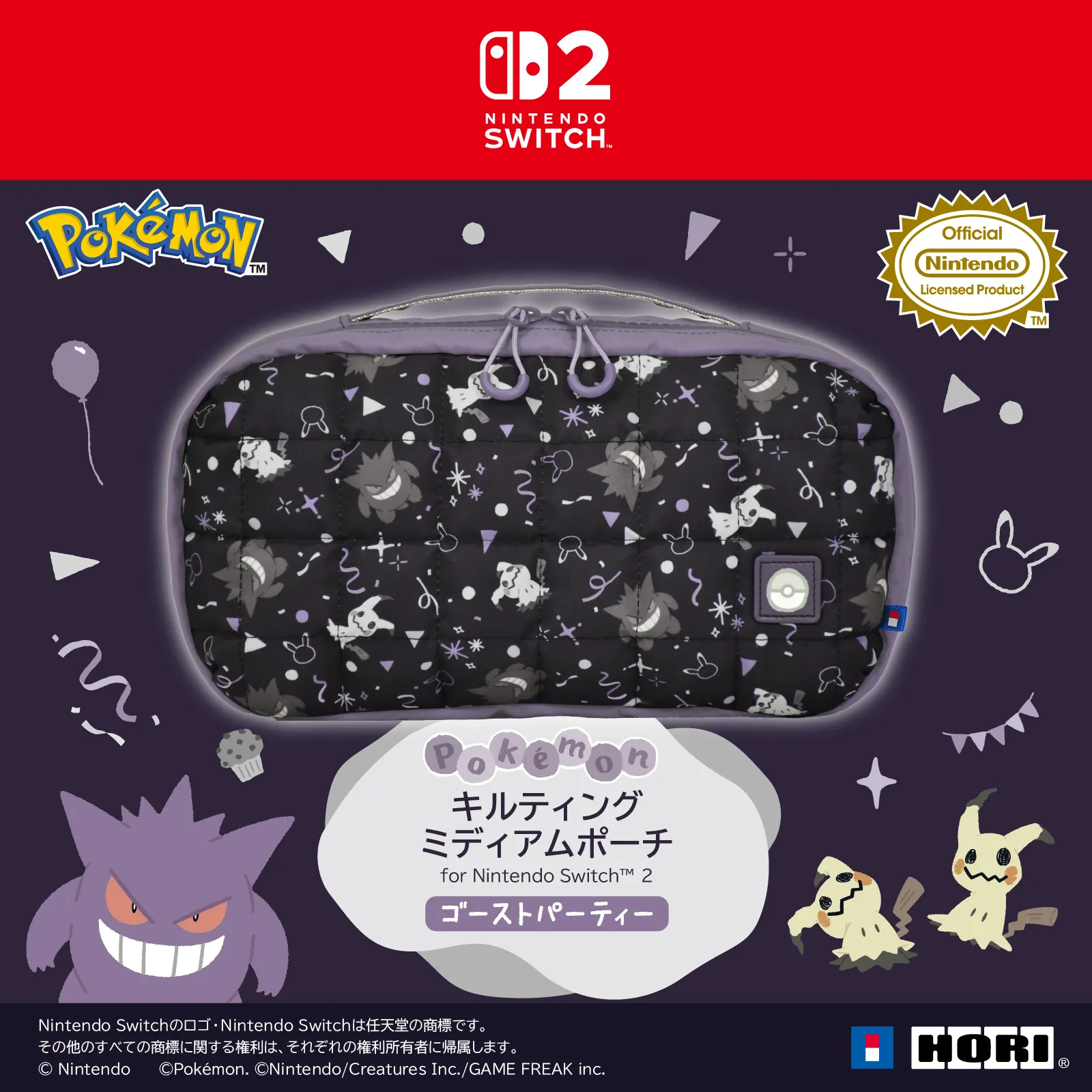 hori gengar mimikyu ghost pokemon switch2 17