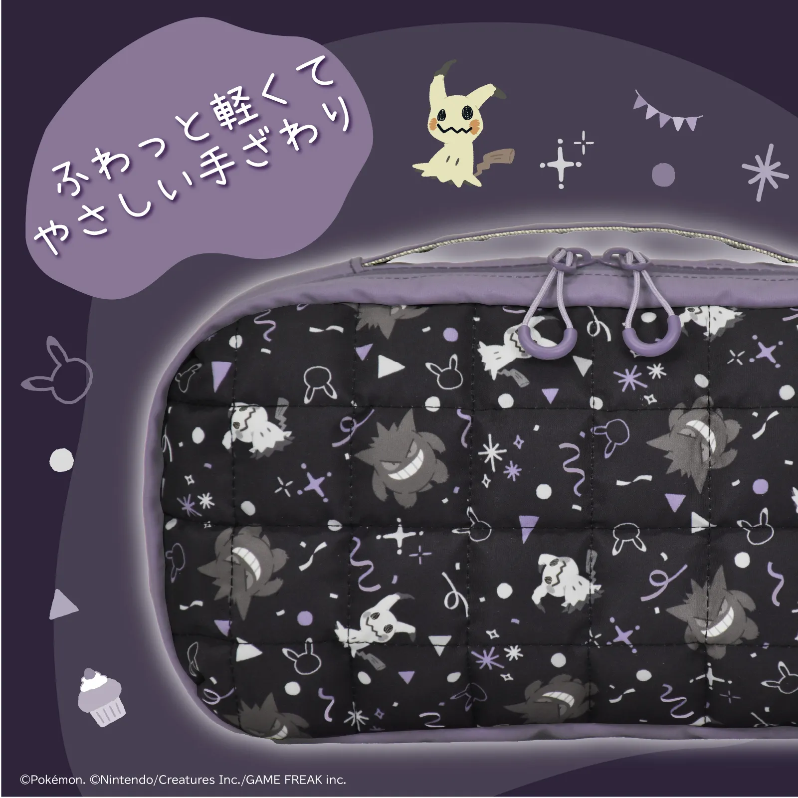 hori gengar mimikyu ghost pokemon switch2 18