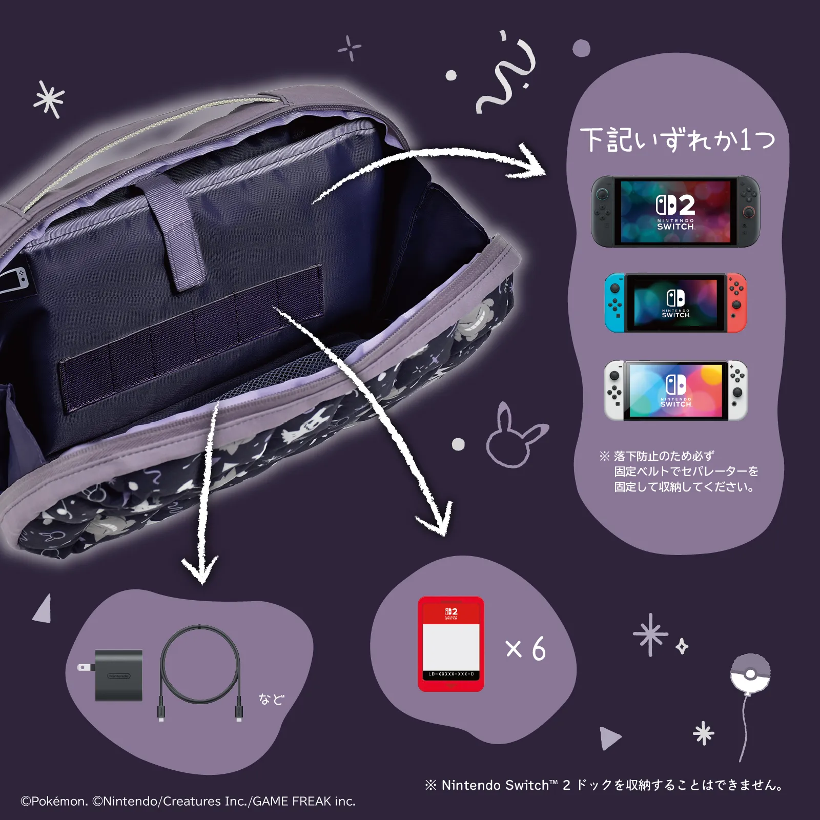 hori gengar mimikyu ghost pokemon switch2 20