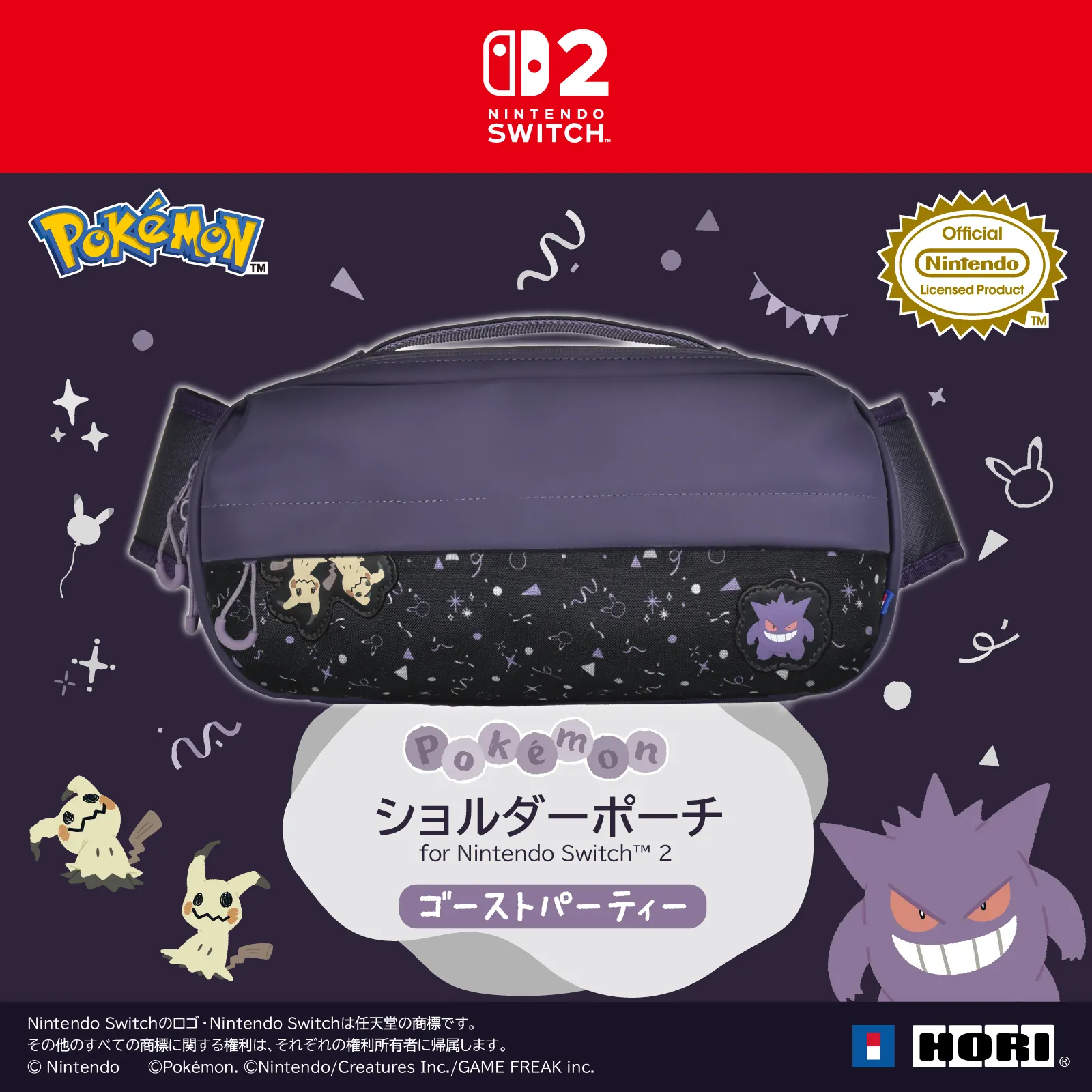 hori gengar mimikyu ghost pokemon switch2 22