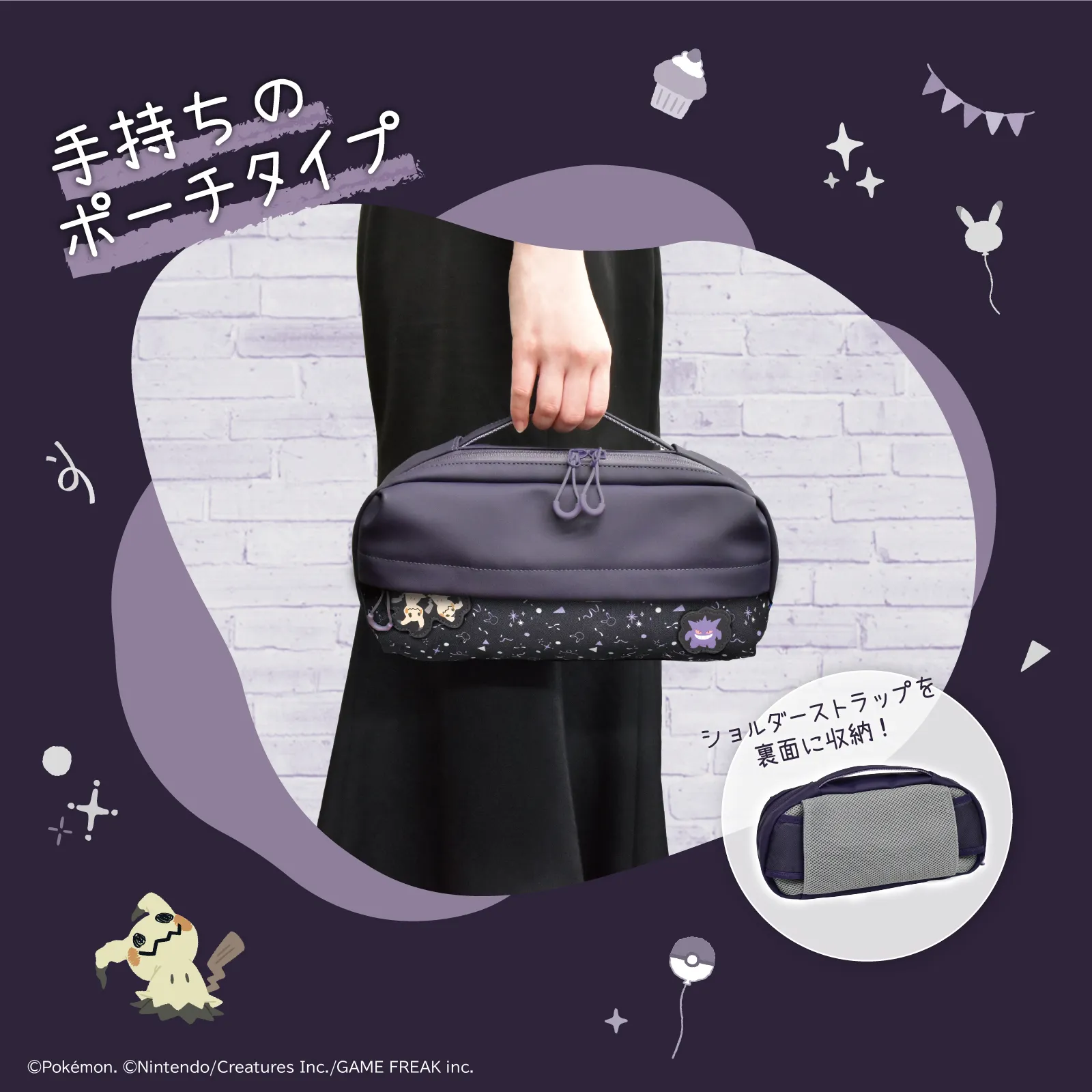 hori gengar mimikyu ghost pokemon switch2 24