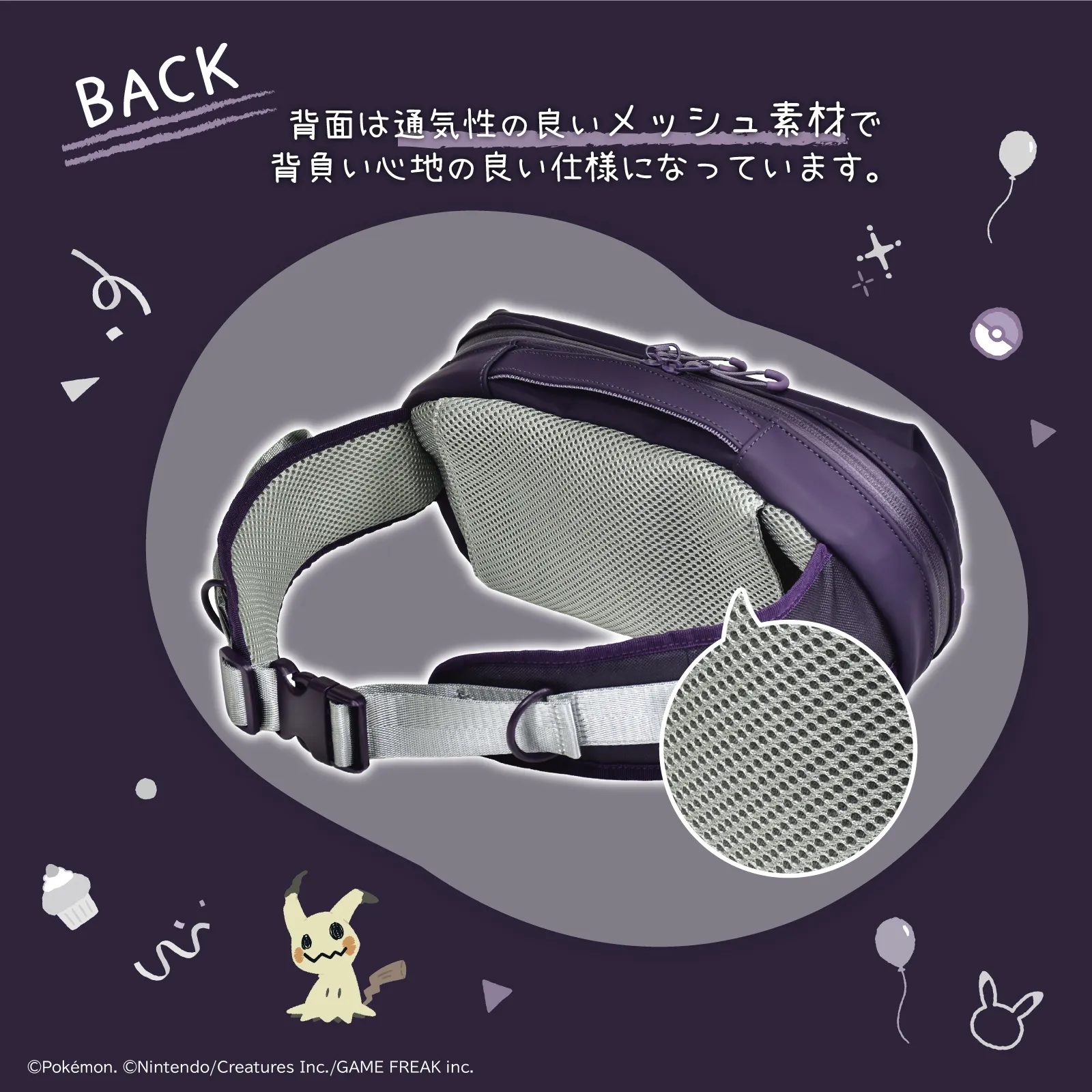 hori gengar mimikyu ghost pokemon switch2 25