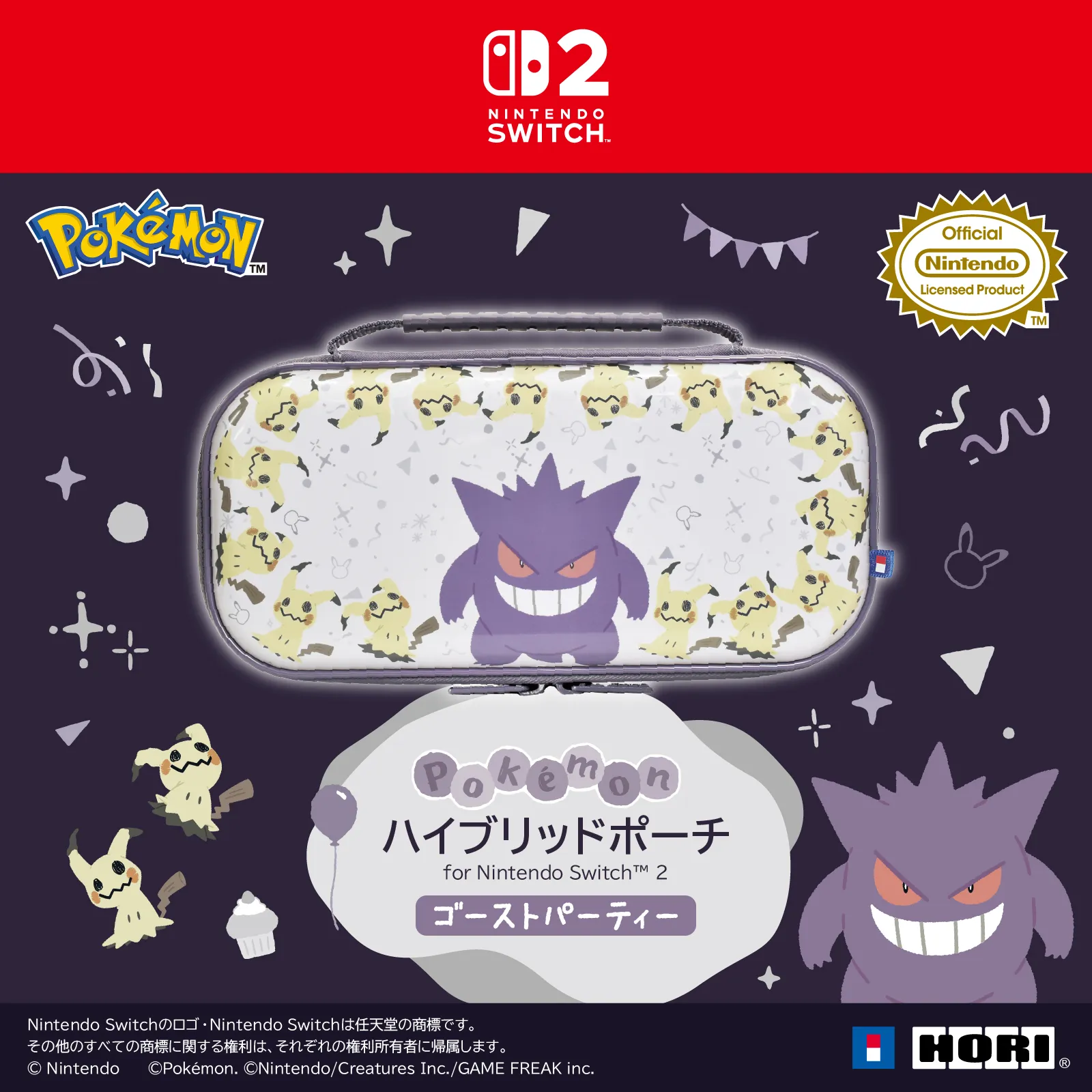 hori gengar mimikyu ghost pokemon switch2 27