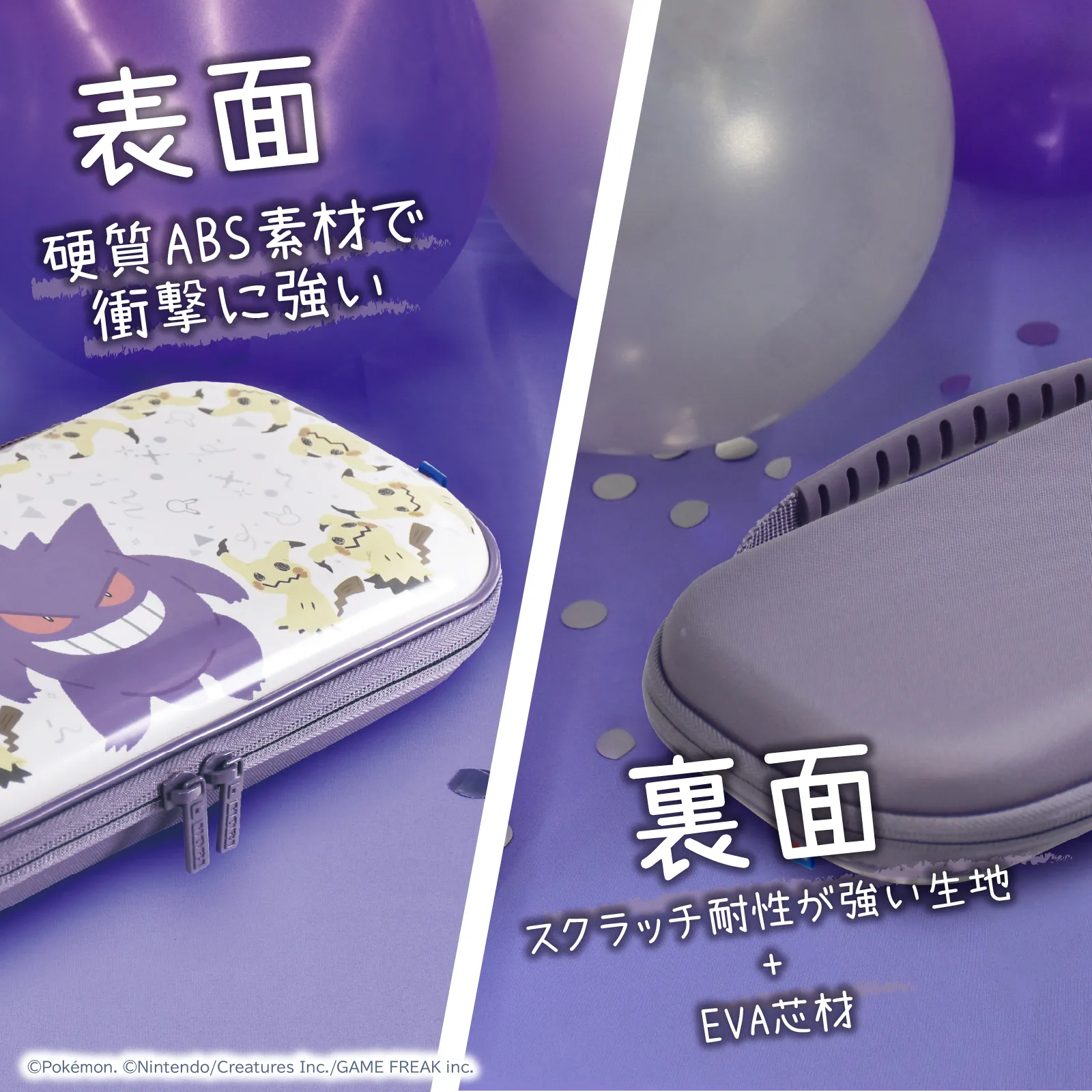 hori gengar mimikyu ghost pokemon switch2 29