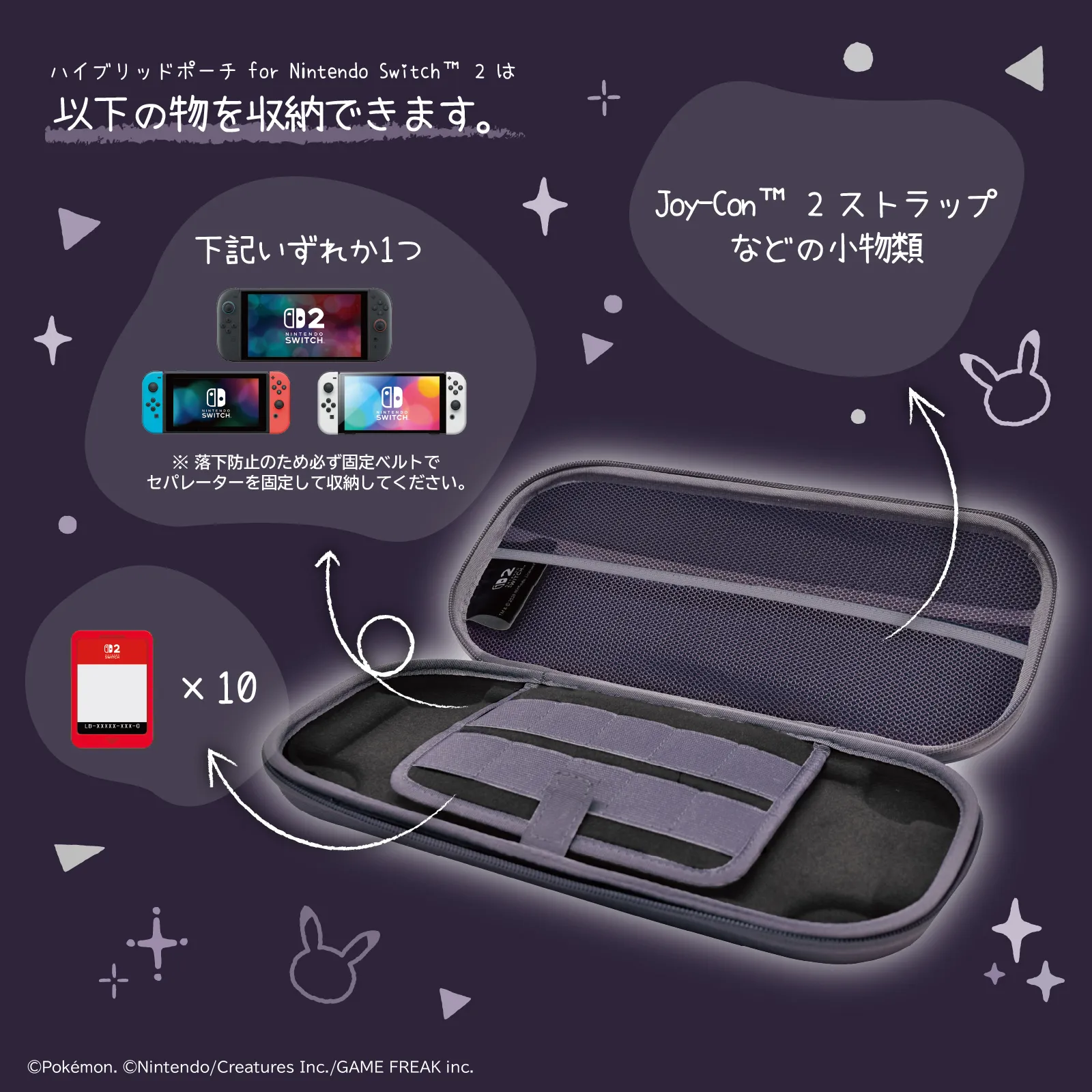 hori gengar mimikyu ghost pokemon switch2 30