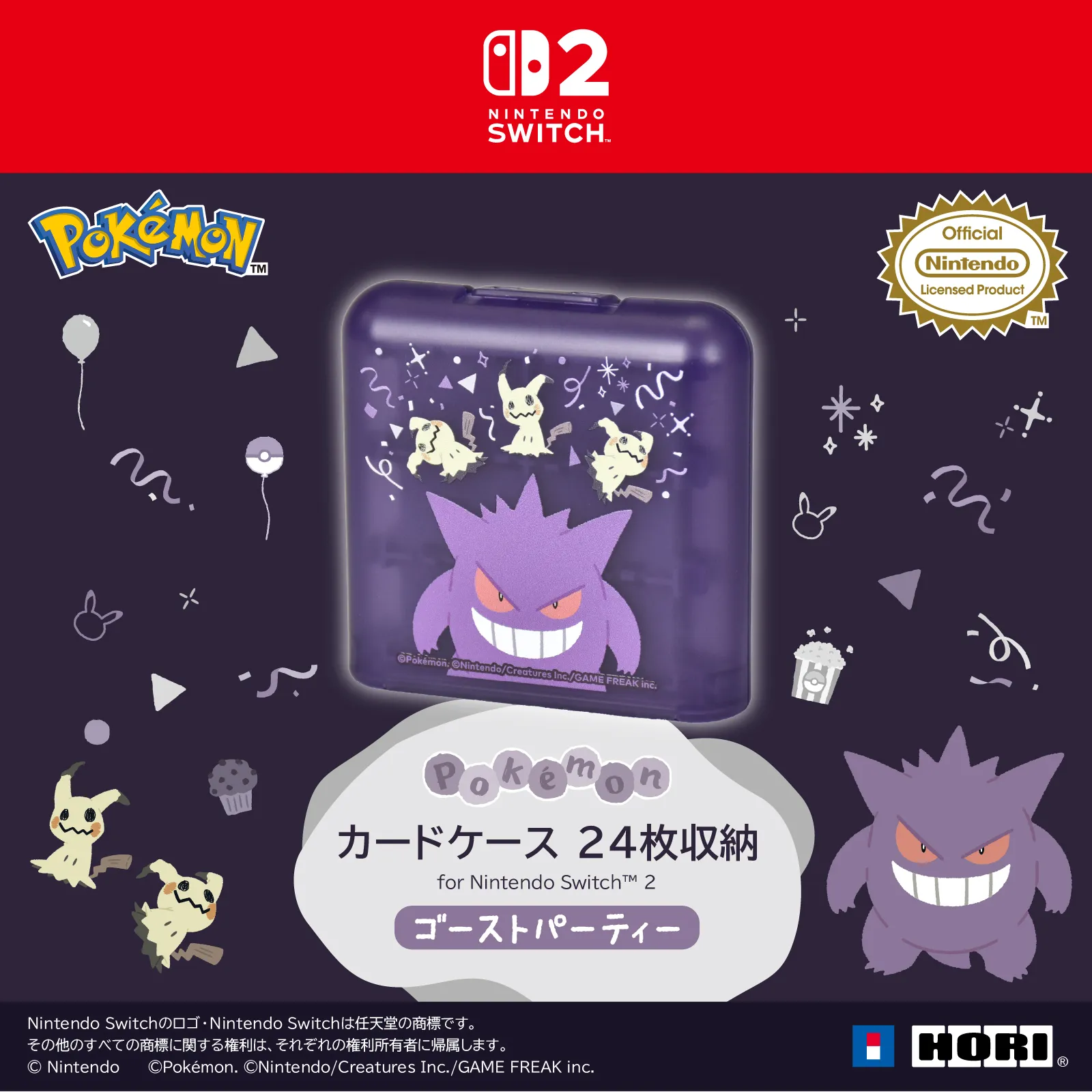 hori gengar mimikyu ghost pokemon switch2 6