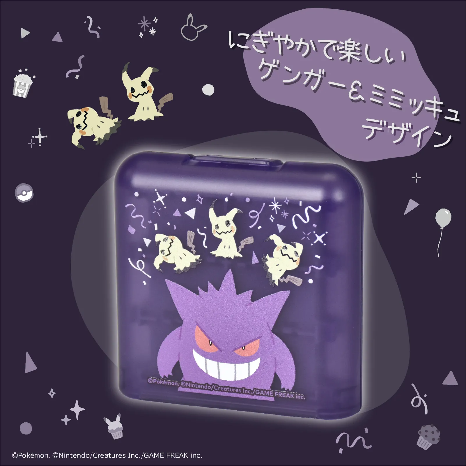 hori gengar mimikyu ghost pokemon switch2 7