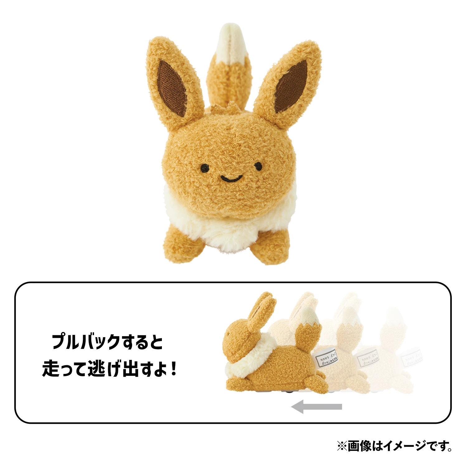 Escaping Pokemon merch line 4