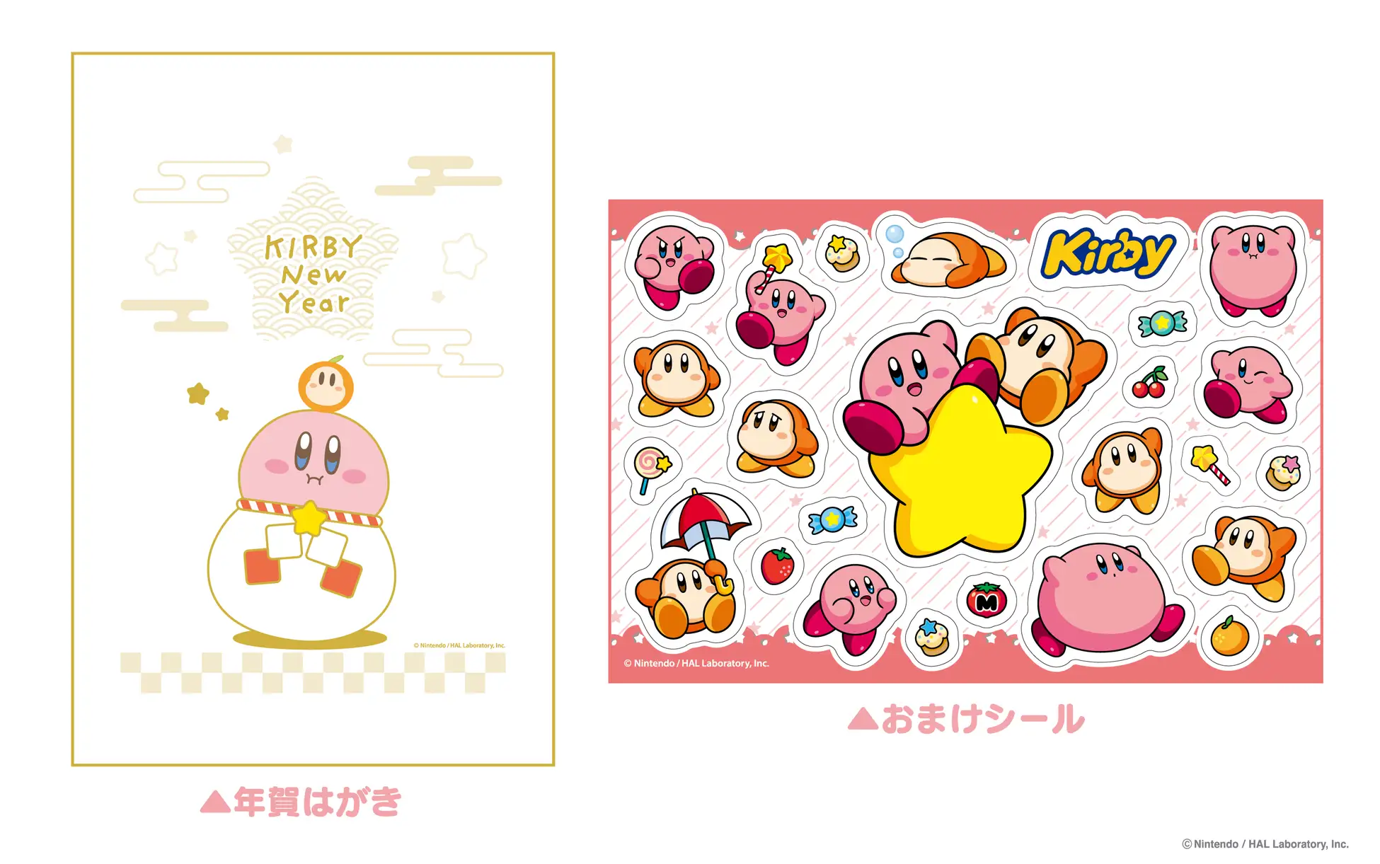 japan post mochi kirby goods 7