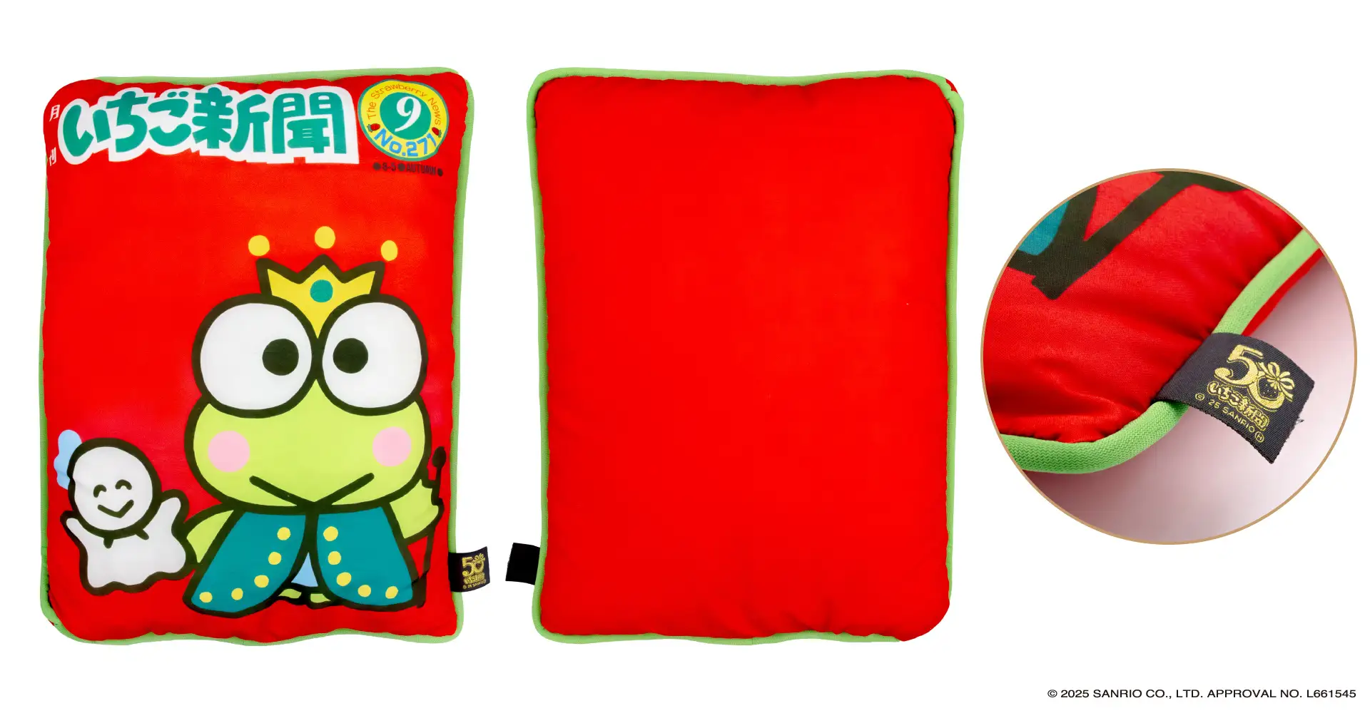 japan post sanrio ichigo shimbun 50th 14