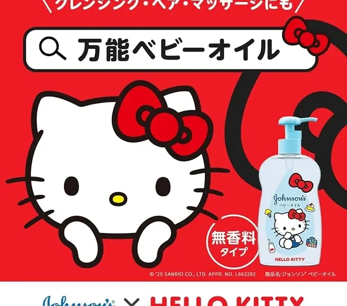 johnsons baby oil hello kitty sanrio 4