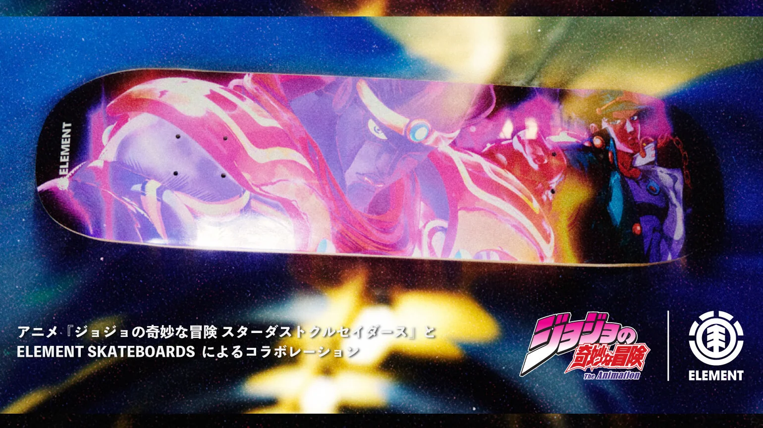 ELEMENT opens orders for 8 new JoJo's Bizarre Adventure skateboard