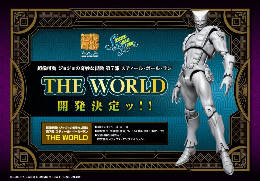 jojo steel ball run medicos sas reveal 4