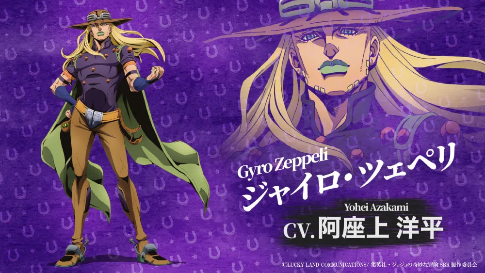 jojo steel ball run teaser cast announcement2