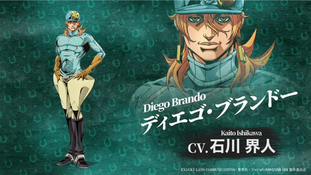 jojo steel ball run teaser cast announcement6