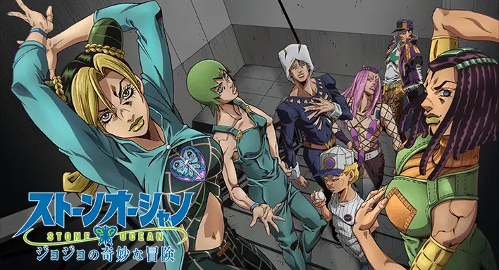 jojo stone ocean key art