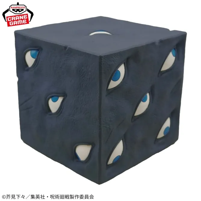 jujutsu kaisen Prison Realm figure 2