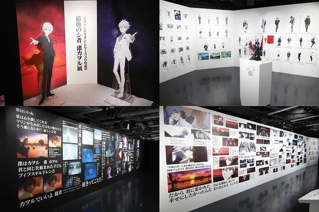 kaworu nagisa evangelion exhibition 12